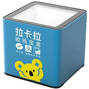 邛崃拉卡拉收款宝盒